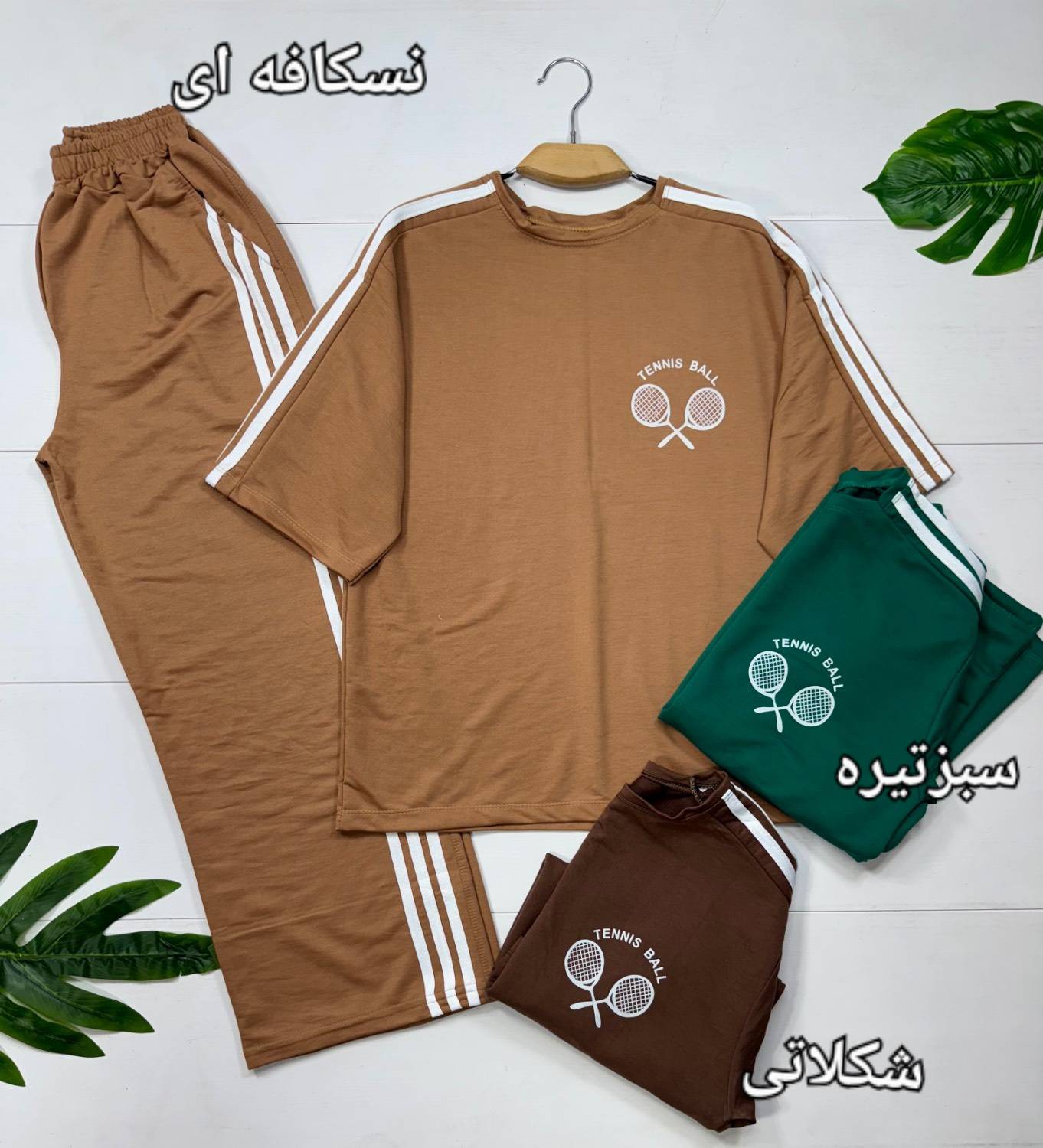ست تیشرت شلوار تنیس رنگی