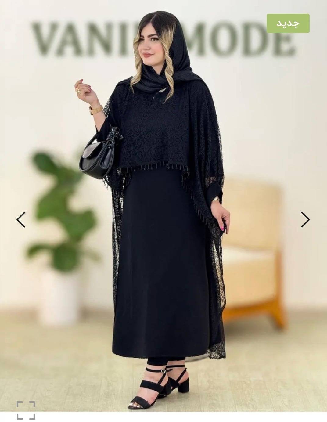 دو تیکه مجلسی رویال مناسب محرم